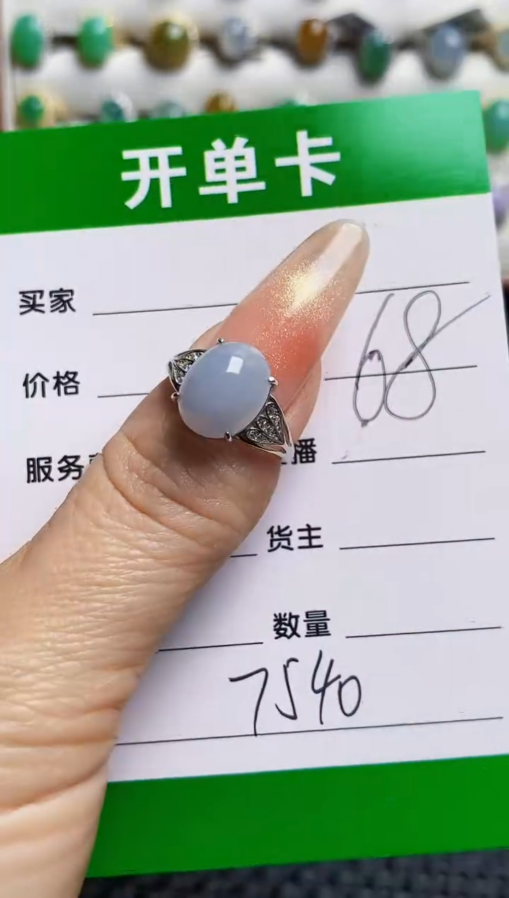 银S925镶嵌戒指翡翠7540