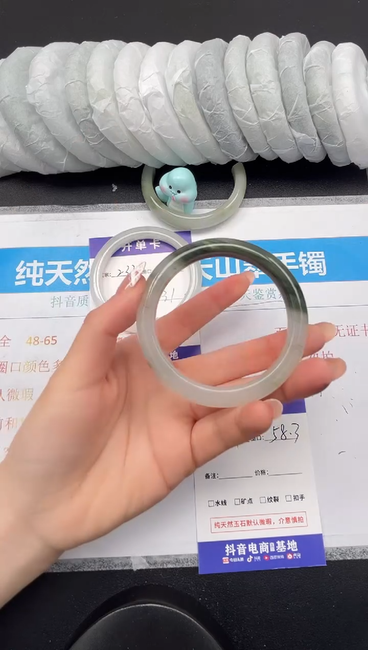 【闪购商品】石英质玉未镶嵌手镯234-58.3