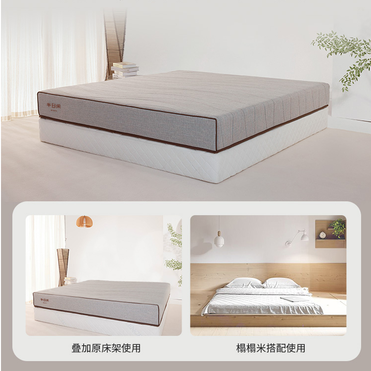 半日闲【告别棕垫】家用弹簧床垫硬垫护脊双人两用卧室简约透气轻奢