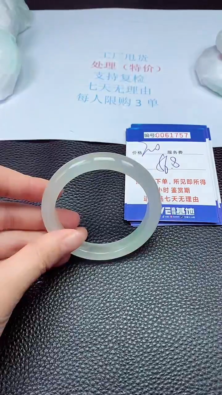 饰品拍下以实物为准61757