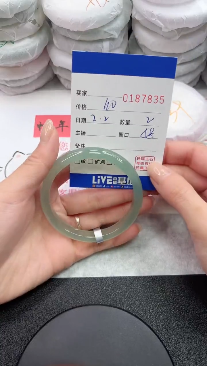 【闪购商品】玛瑙/玉髓手镯未镶嵌7835