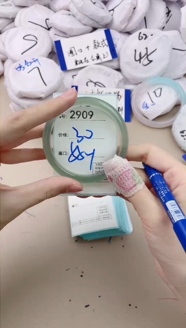 【闪购商品】玛瑙/玉髓手镯未镶嵌2909