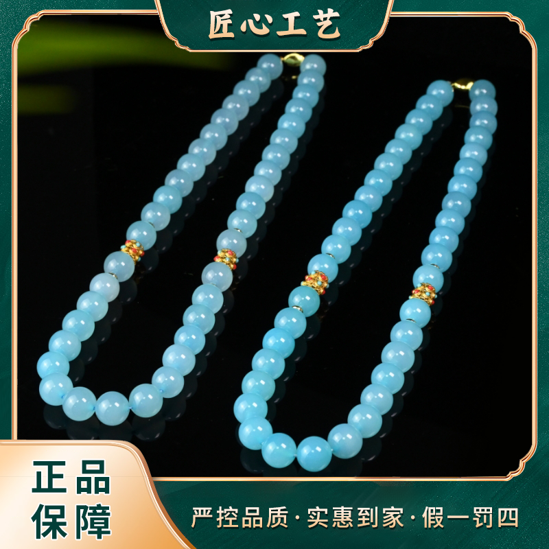 【前锦珠宝】ML2569-玄蓝滨雾花玛瑙颈饰-多样性只发一件