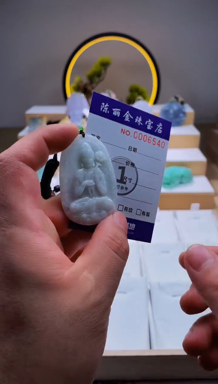 翡翠未镶嵌颈饰柒哥珠宝闪购商品20250425