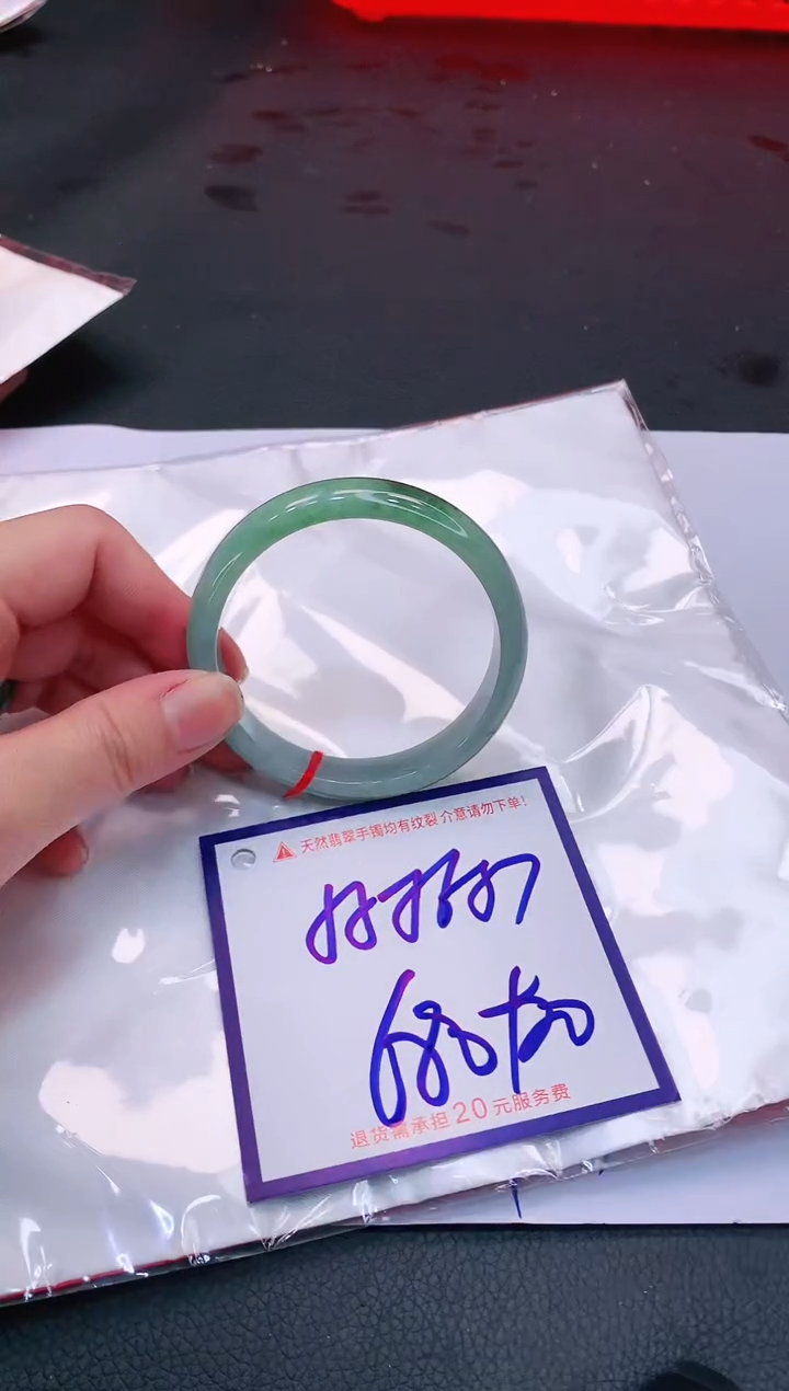 【闪购商品】翡翠手镯未镶嵌11111111