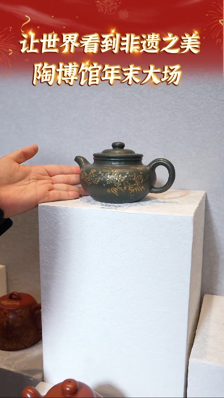 【闪购商品】紫砂茶壶宜兴本地紫砂系列135碧波玉砂