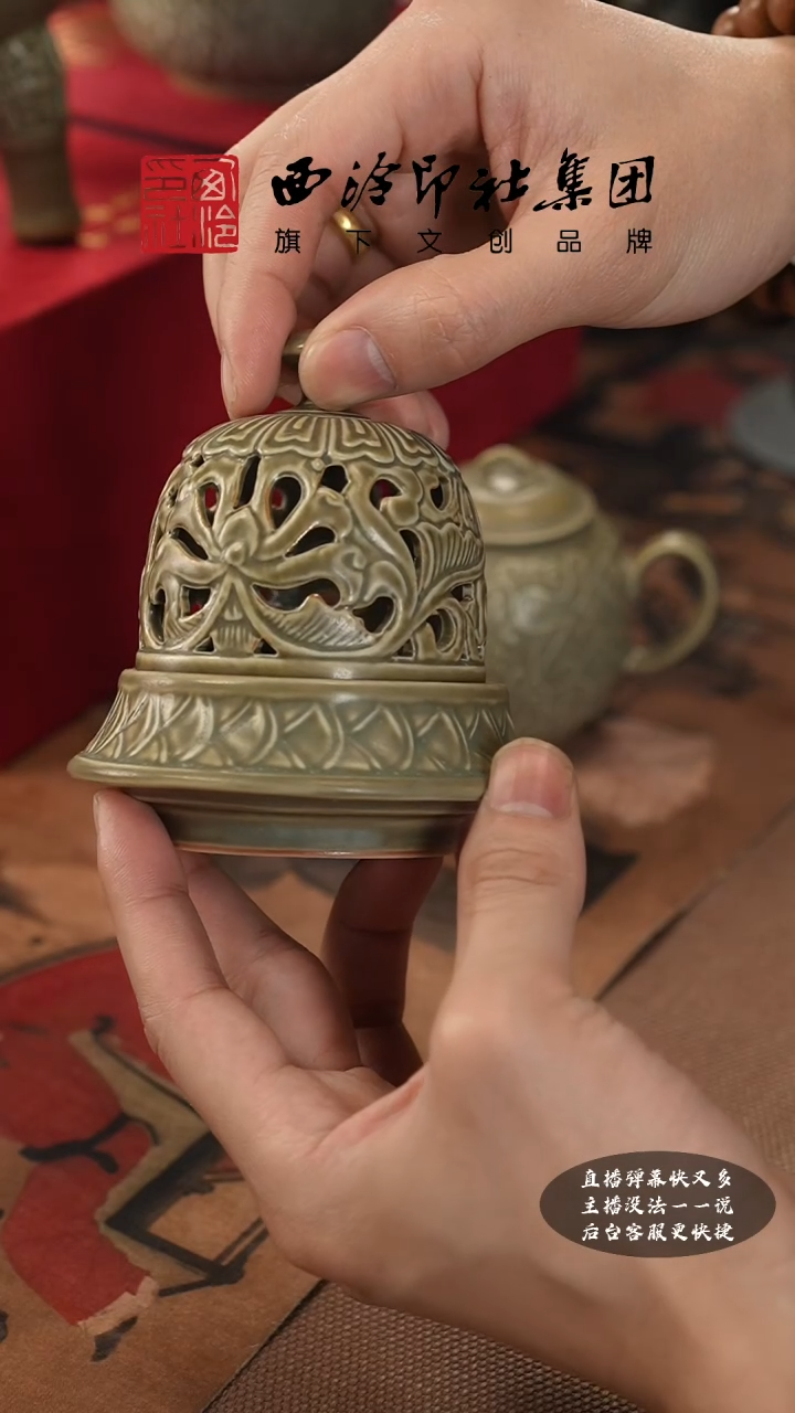 【闪购商品】@@@@西泠印象专属闪购链接