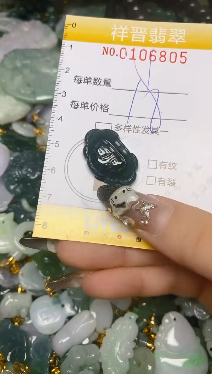 【闪购商品】翡翠颈饰未镶嵌闪购0106805