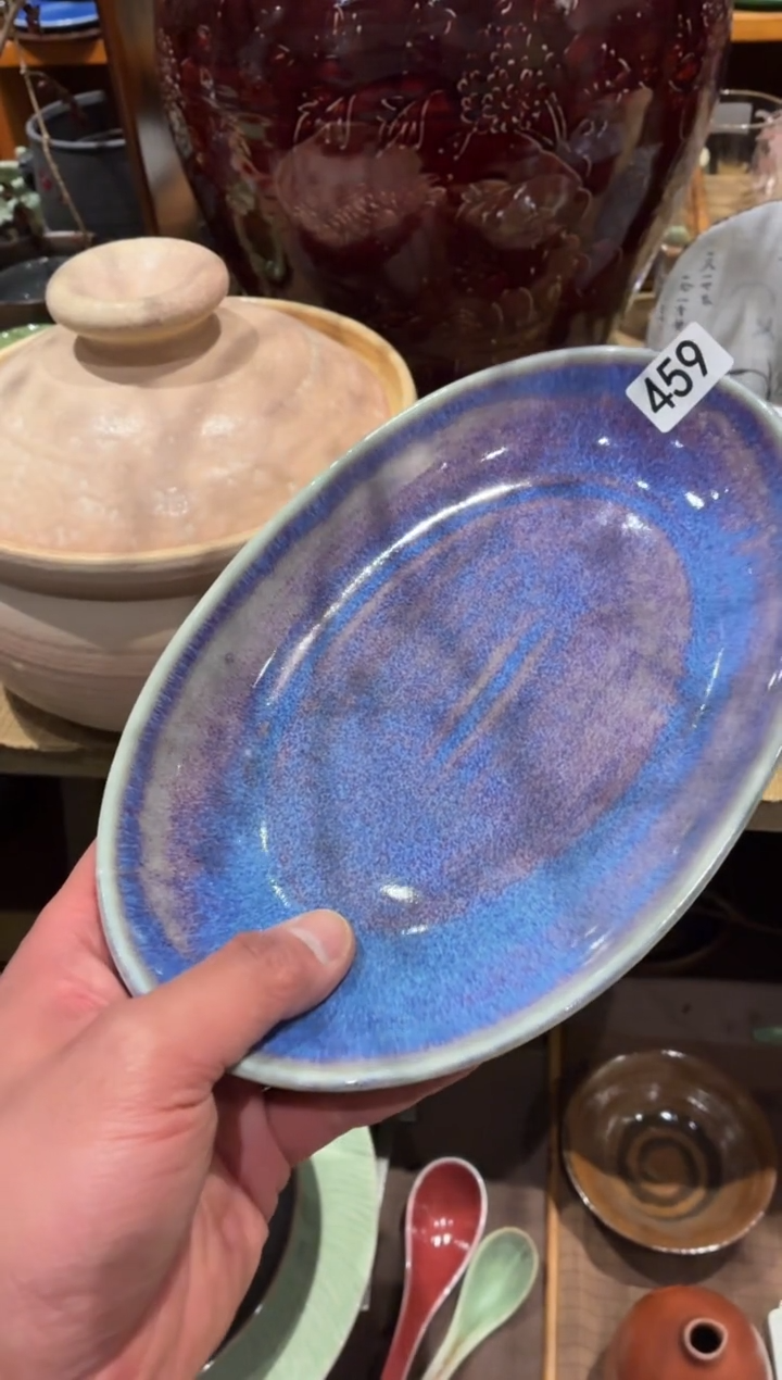 瓷片、****.459微瑕苏打紫椭圆盘1个