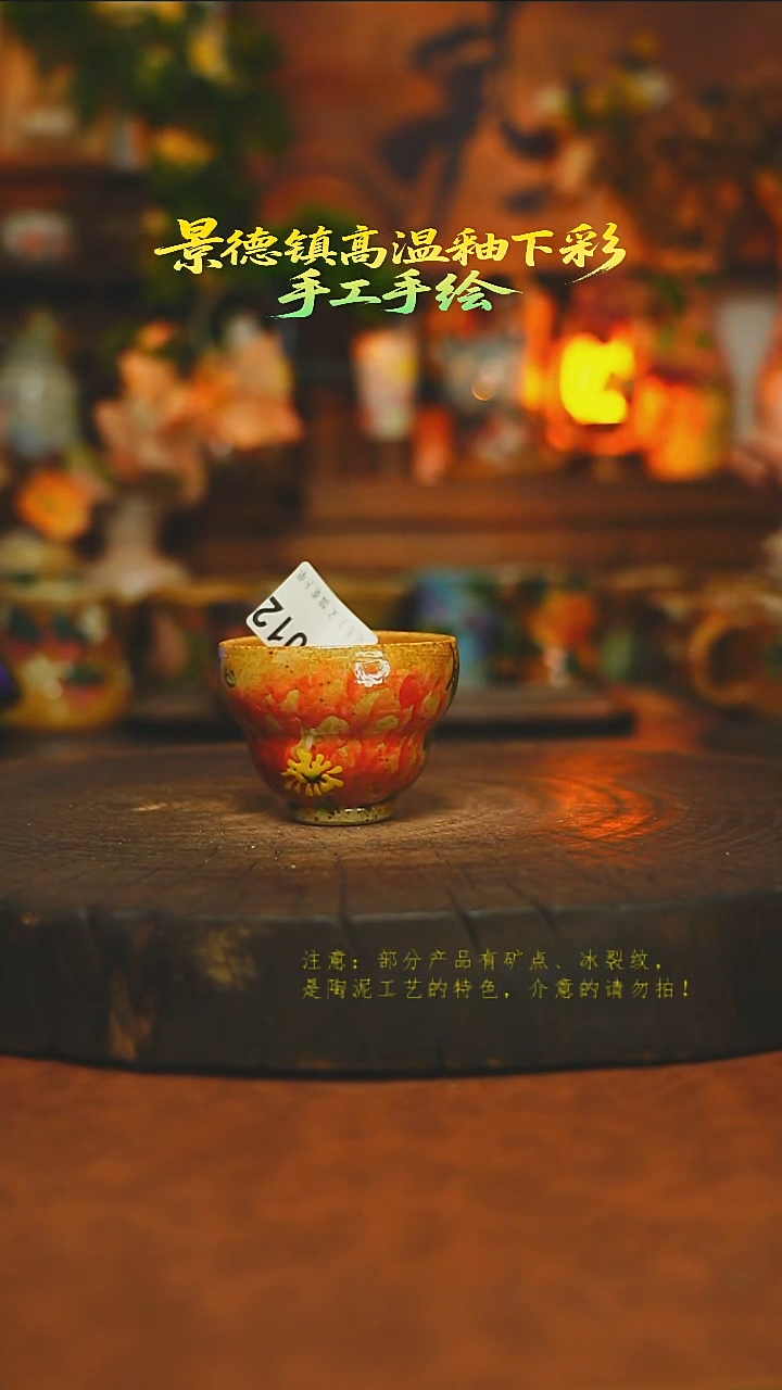素简暖陶集手作012