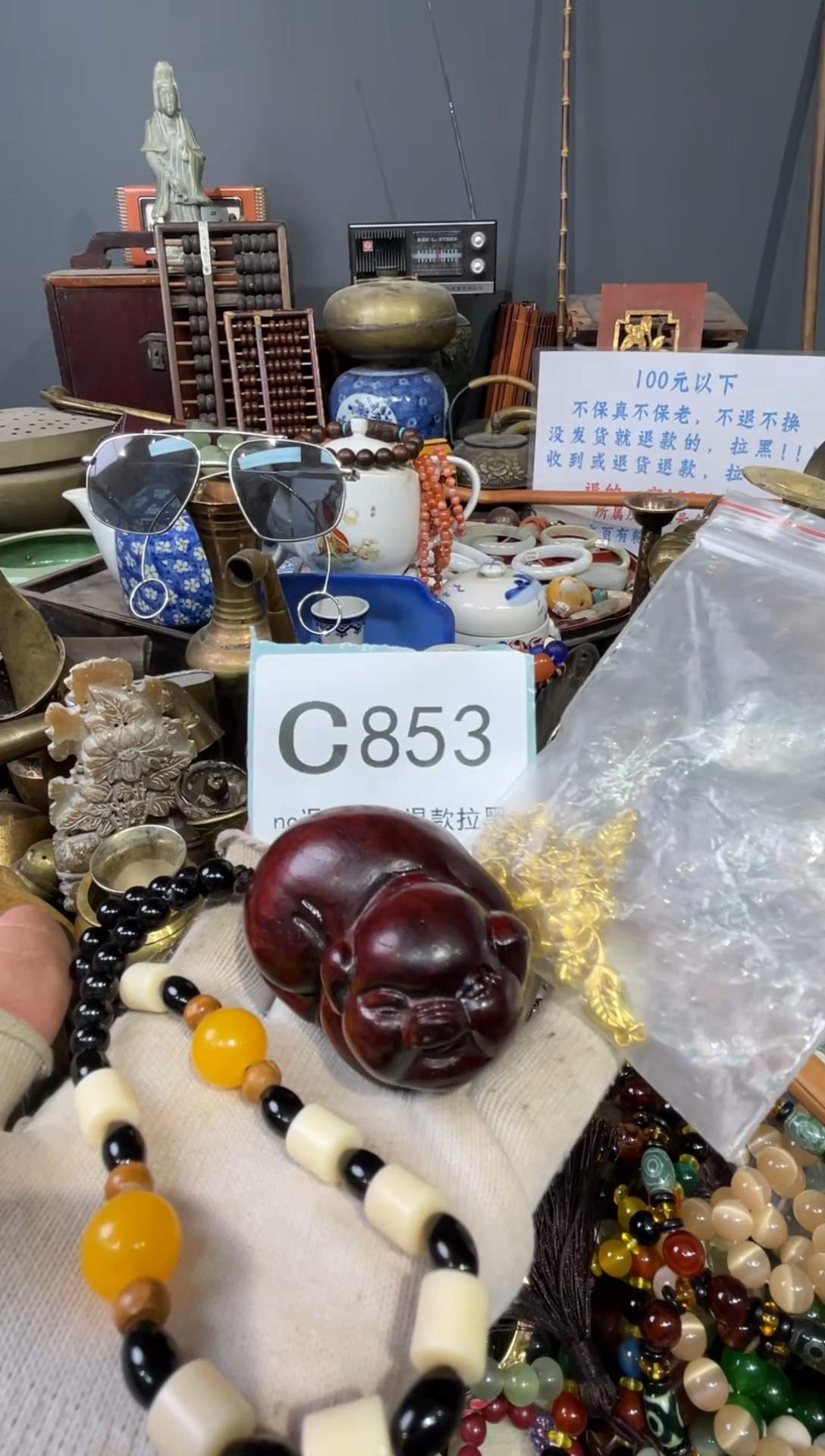 大叶紫檀（黑酸枝木类）百***子853