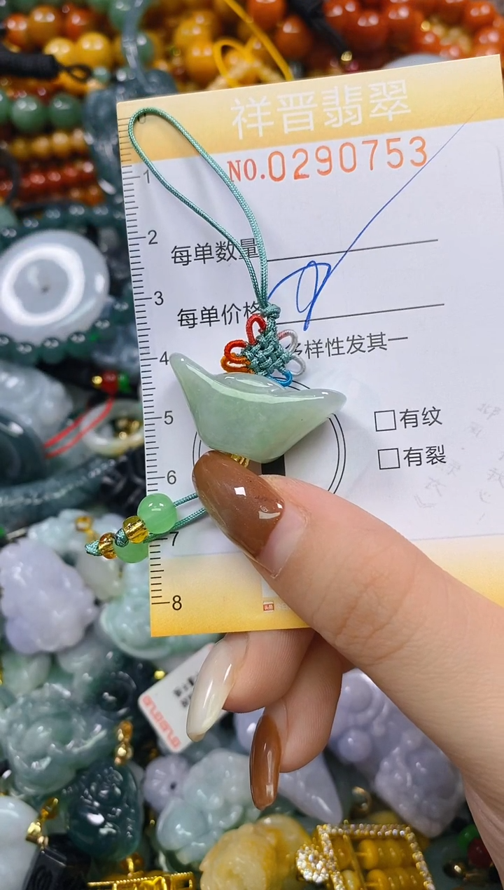 颈饰未镶嵌翡翠闪购0290753