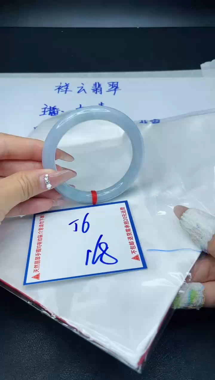 【闪购商品】翡翠手镯未镶嵌我