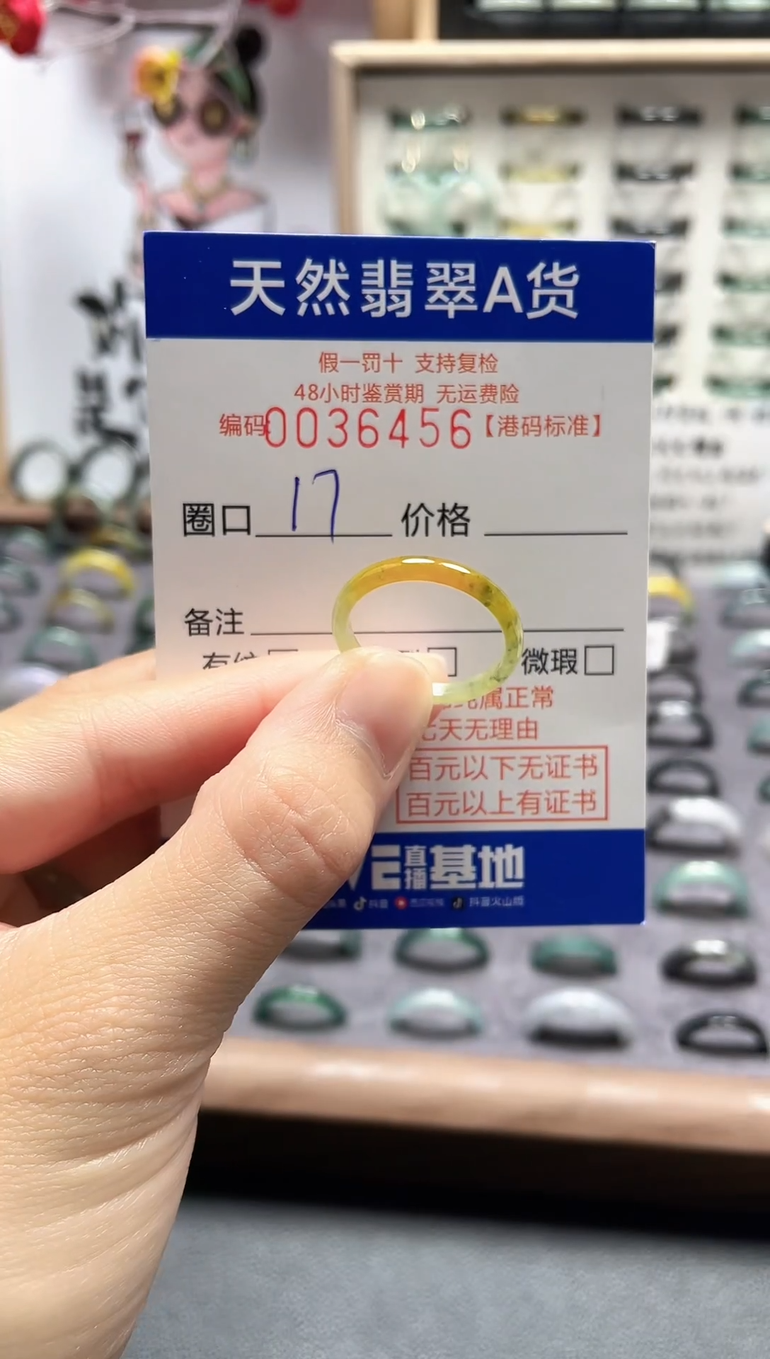 【闪购商品】翡翠戒指未镶嵌翡翠戒指6456