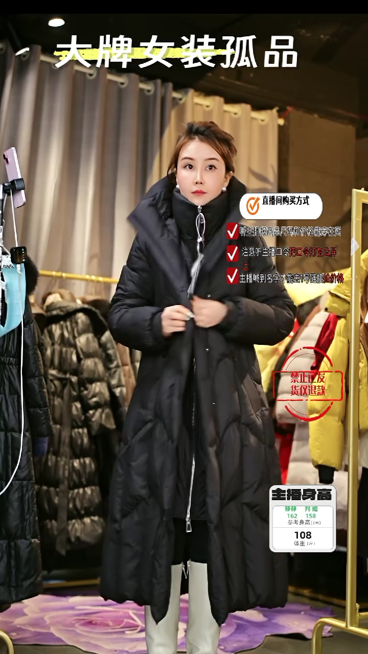 黑色假两件长款外套S