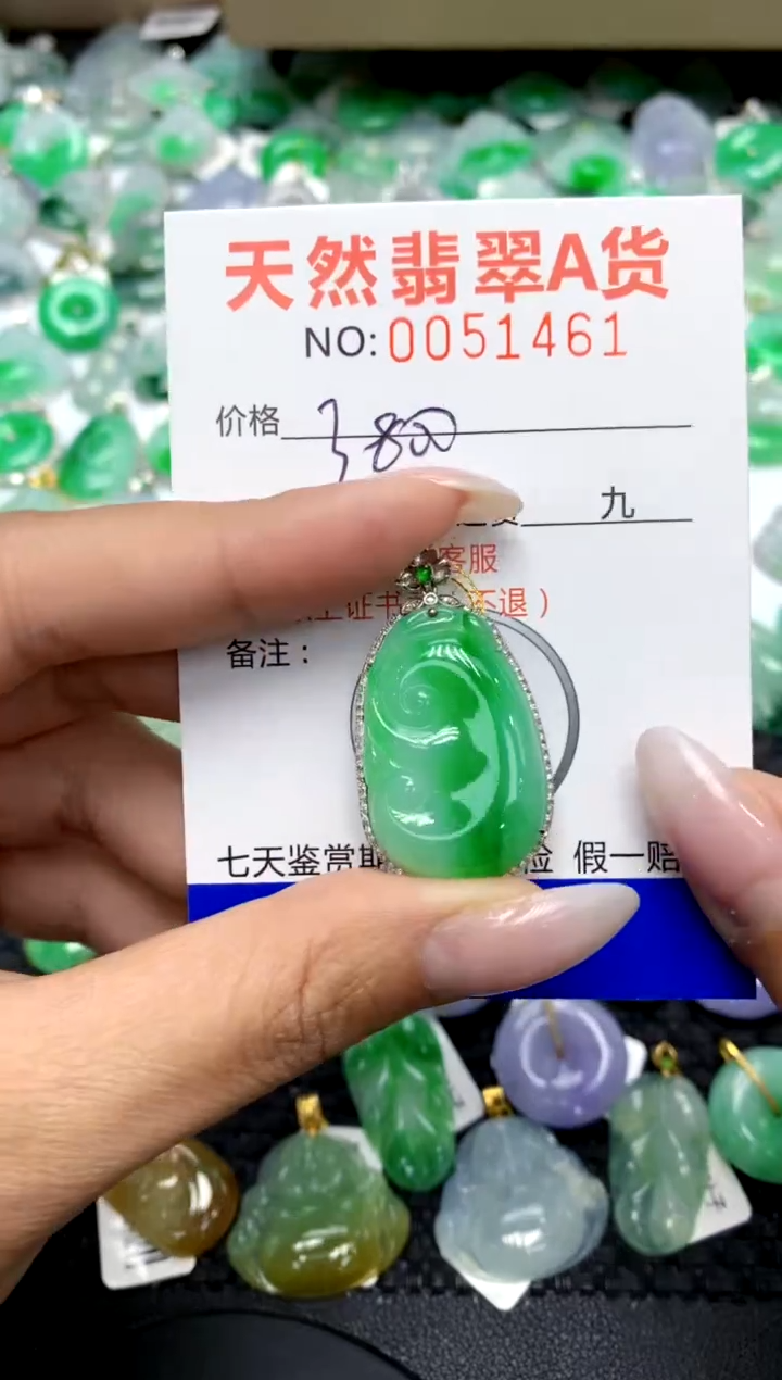 翡翠18K金镶嵌颈饰11111111111111