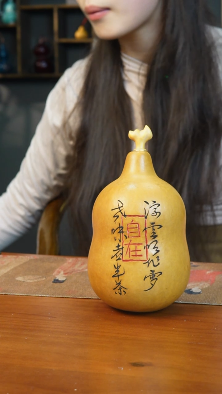 【闪购商品】201热水酒葫芦 一物一拍