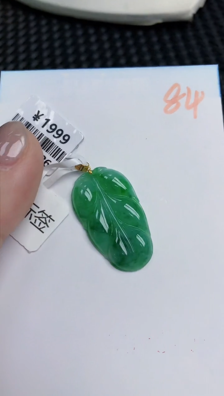 【闪购商品】翡翠颈饰18K金镶嵌天然翡翠A货