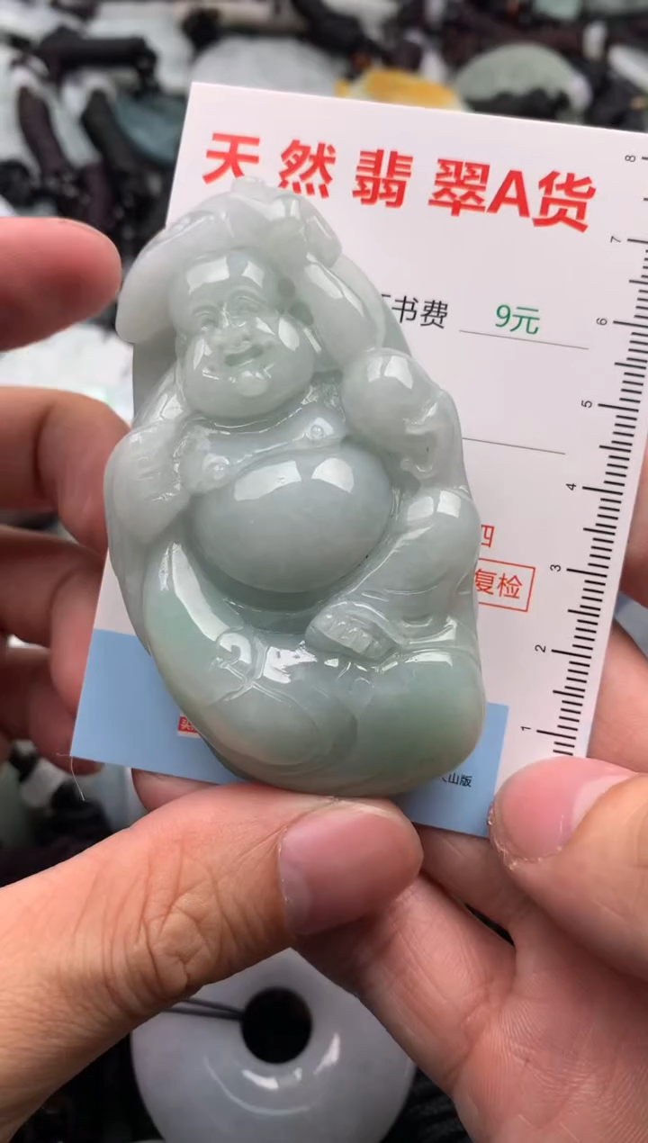 【闪购商品】翡翠吊坠(不含链)未镶嵌1