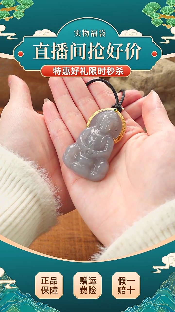【闪购商品】和田玉吊坠(赠链)未镶嵌 和田玉烟紫佛公 吊坠