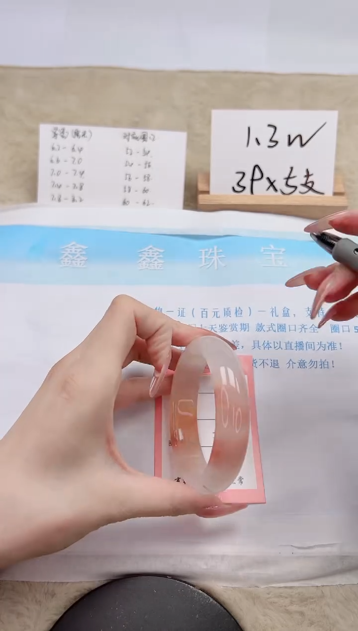 【闪购商品】石英质玉手镯未镶嵌353-57.6