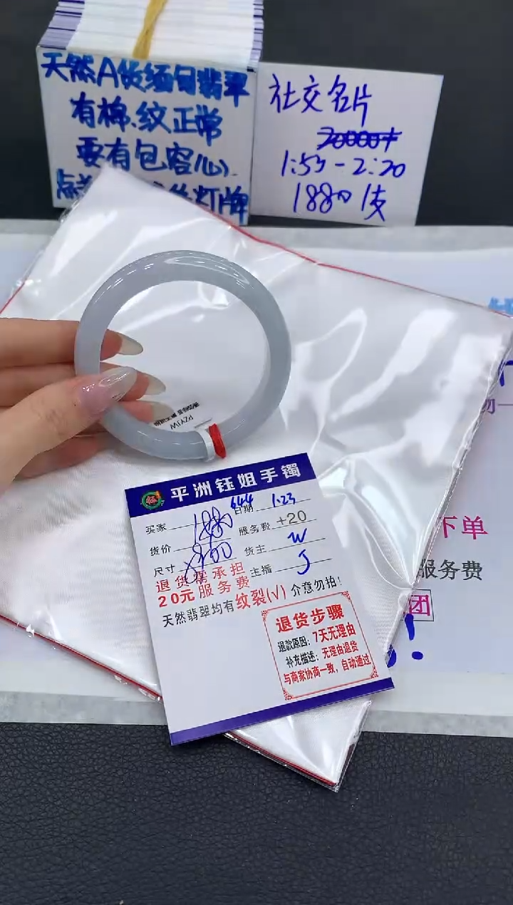 【闪购商品】翡翠手镯未镶嵌1111111111111