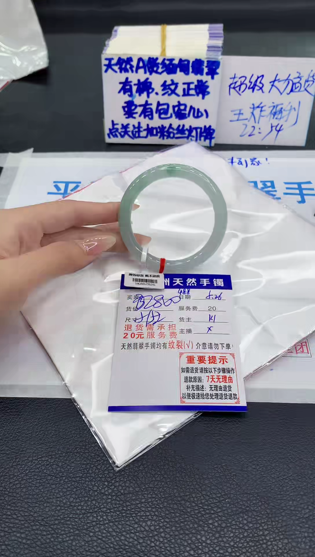 翡翠手镯未镶嵌111111111111