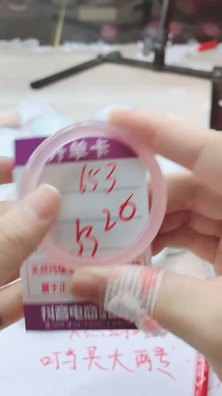 手镯玛瑙/玉髓未镶嵌653