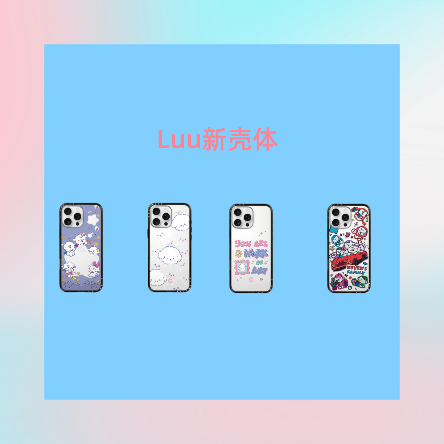 【Case家超高版本新壳体联名款】适用于苹果15/16 全系列手机保护壳