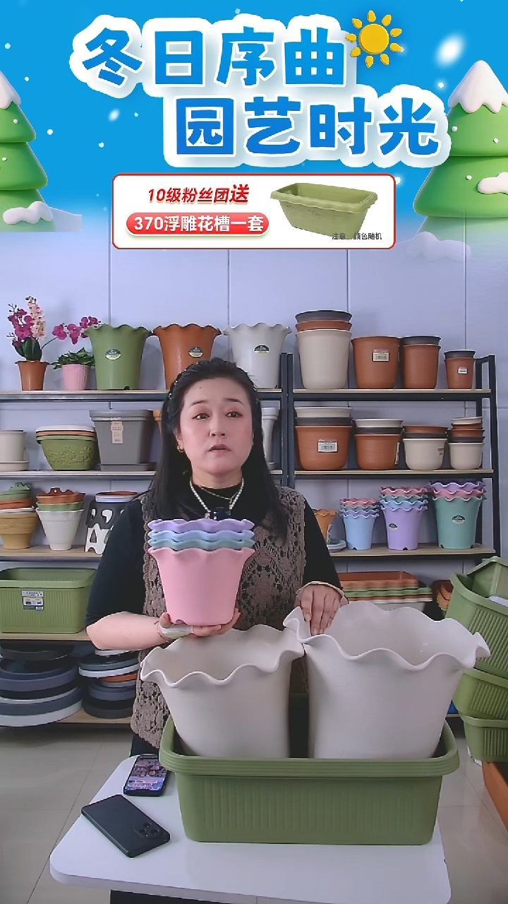 荷叶边5004一个+5005一个不带托盘米白