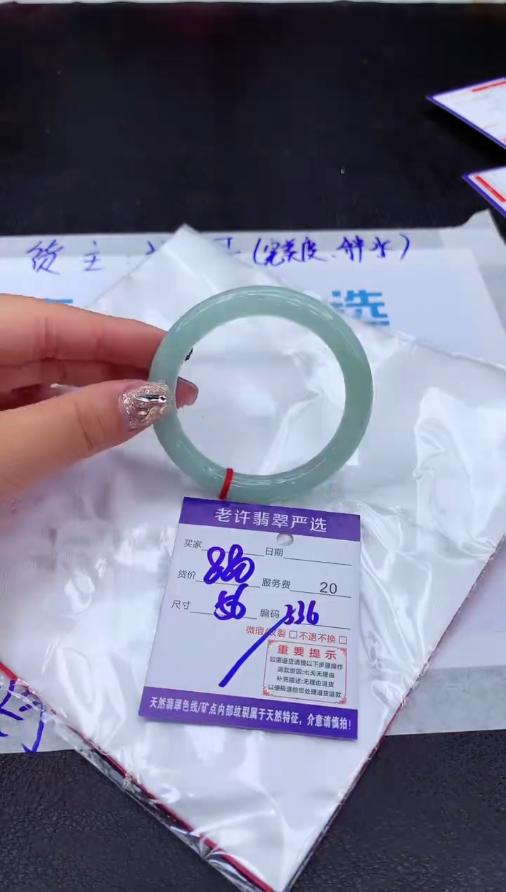 【闪购商品】翡翠手镯未镶嵌1111111111