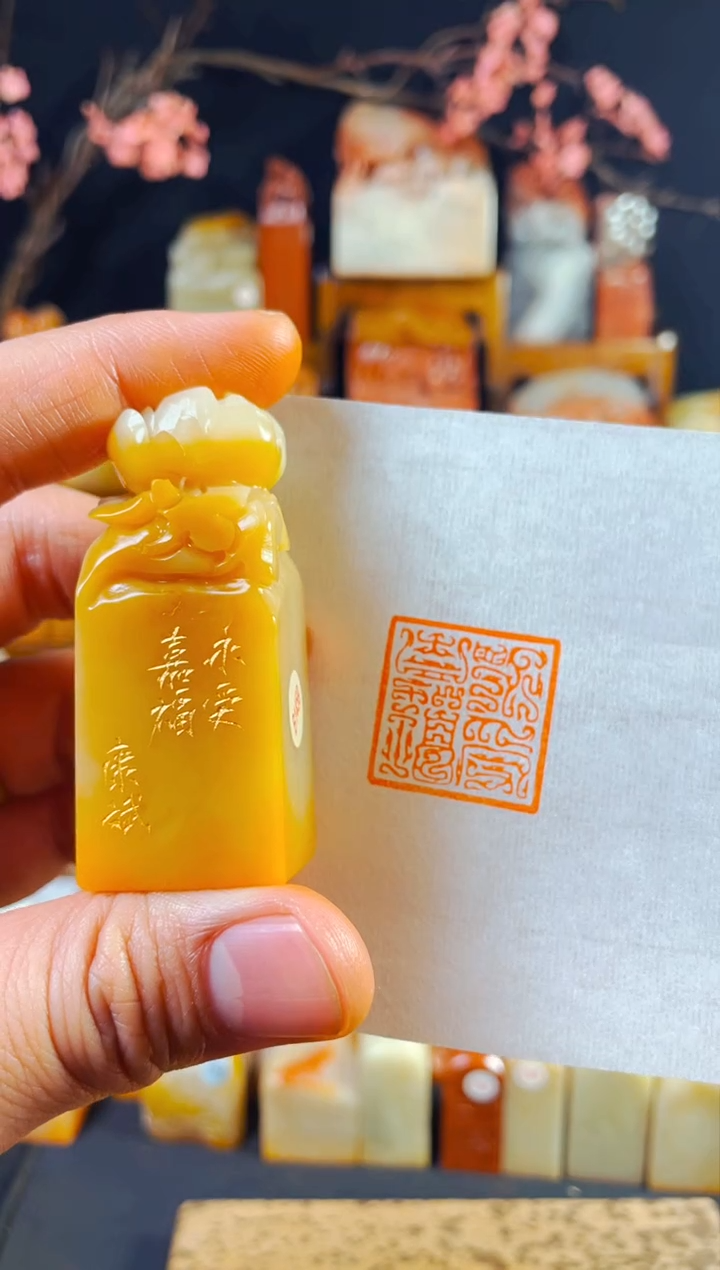 【闪购商品】老挝石印石手工篆刻《永受嘉福》2.5*6.3