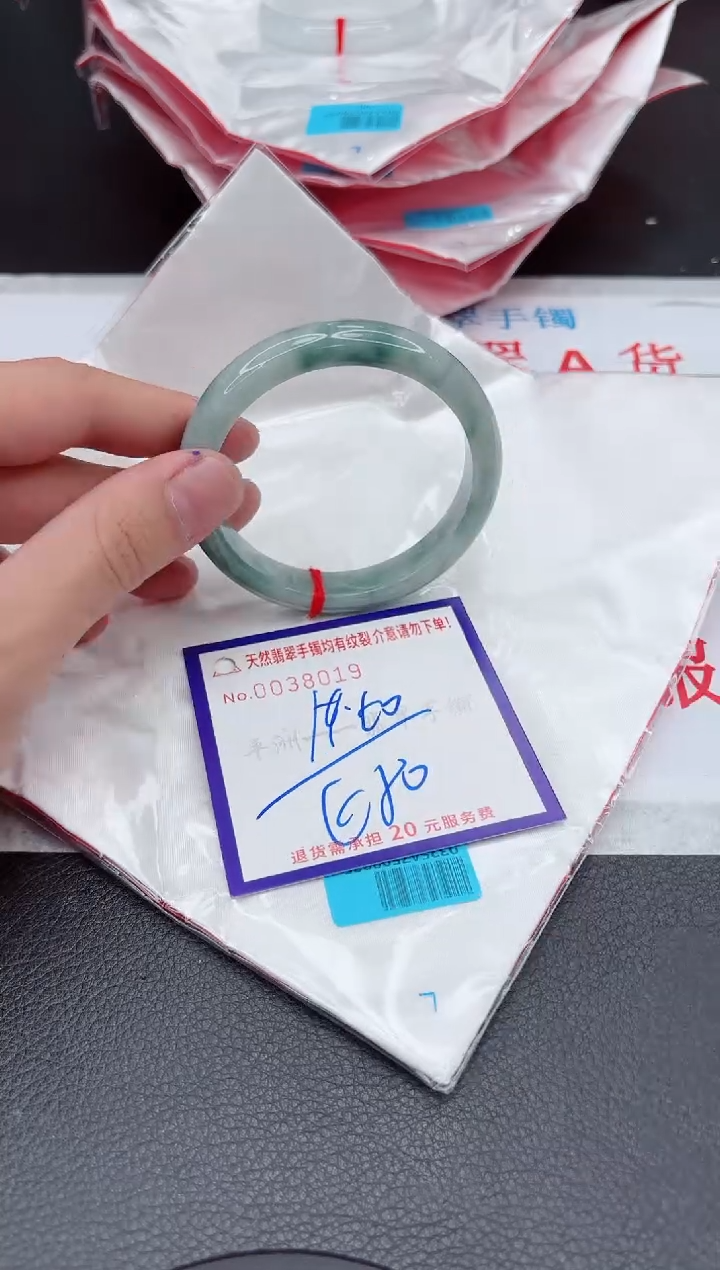 【闪购商品】翡翠手镯未镶嵌11111111111111