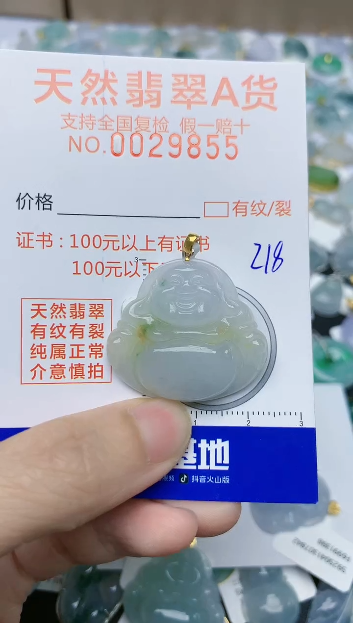 翡翠18K金镶嵌颈饰天然翡翠A货