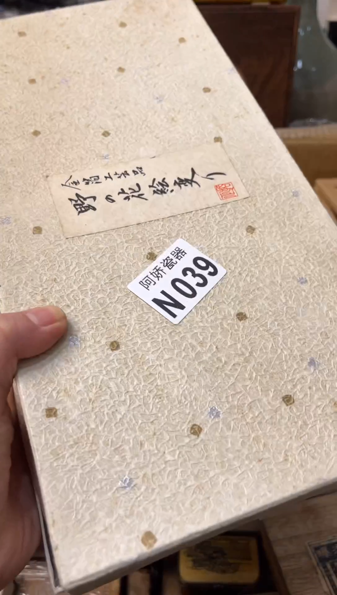 【闪购商品】瓷片039率真桃夭率真桃夭 