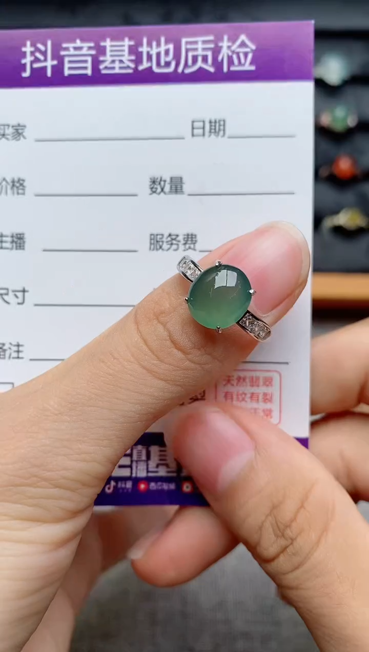银S925镶嵌戒指翡翠1