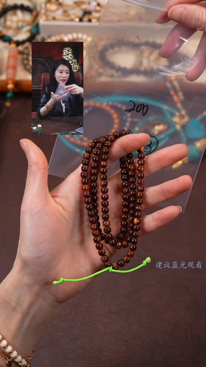 【闪购商品】星月菩提手串柒禧文玩回血好物