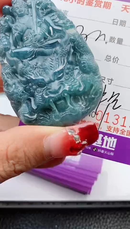 【闪购商品】翡翠颈饰未镶嵌            