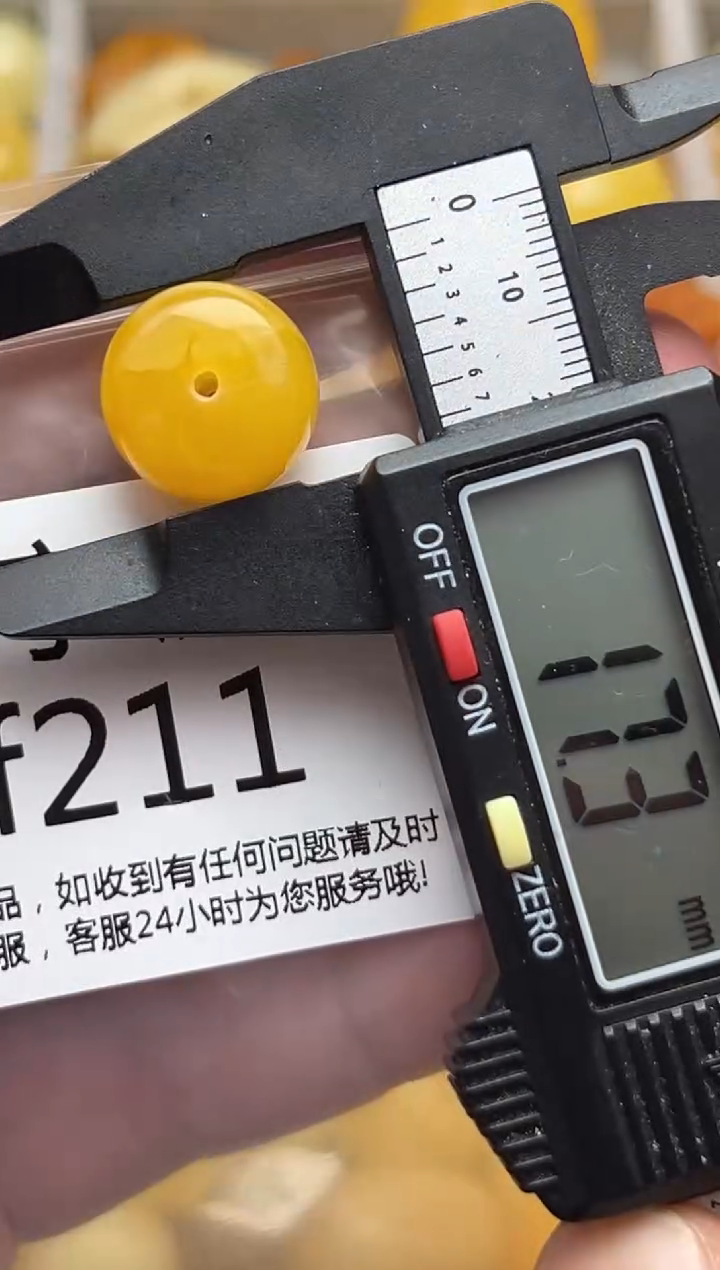 裸石蜜蜡未镶嵌天然蜜蜡微瑕珠子 假一赔万