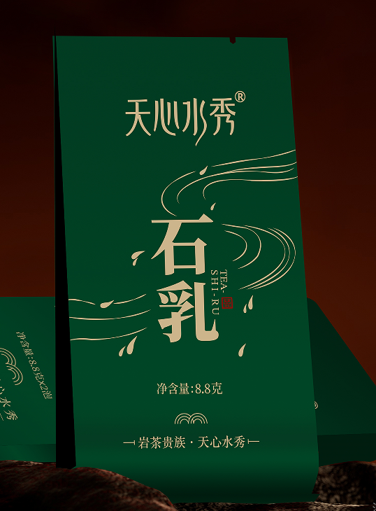天心水秀 石乳 