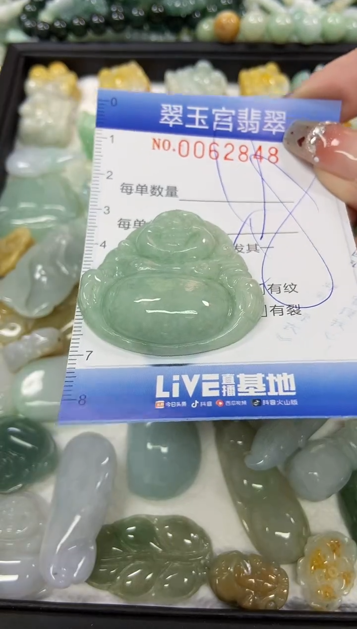 【闪购商品】翡翠颈饰未镶嵌闪购商品00062848