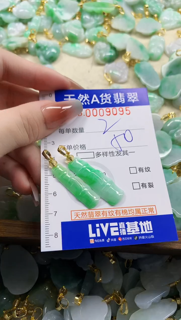 颈饰未镶嵌翡翠?****?天然A货翡翠