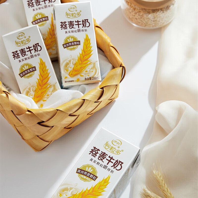 【新鲜8月】伊利谷粒多燕麦牛奶200ml*12盒整箱正品送礼优选澳洲燕麦营养早餐奶营养饮品