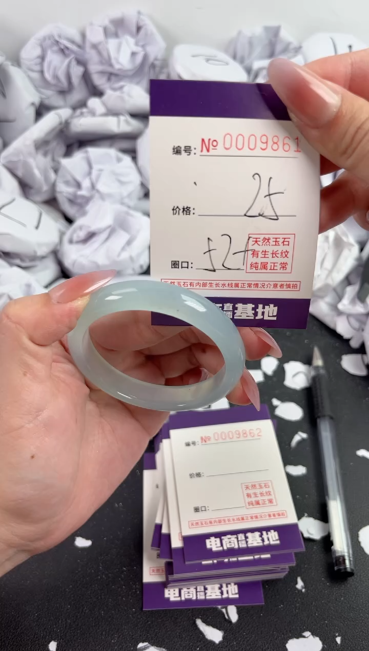 【闪购商品】玛瑙/玉髓手镯未镶嵌9861
