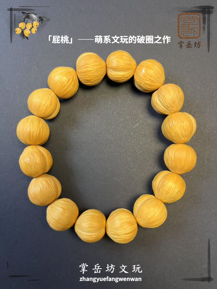 【掌岳坊文玩】雕刻屁桃全品无瑕（老料非2025年籽）「猴头核桃」