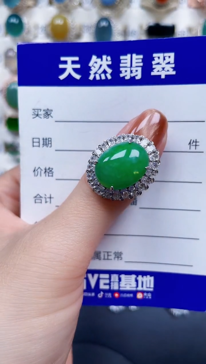 银S925镶嵌戒指翡翠601