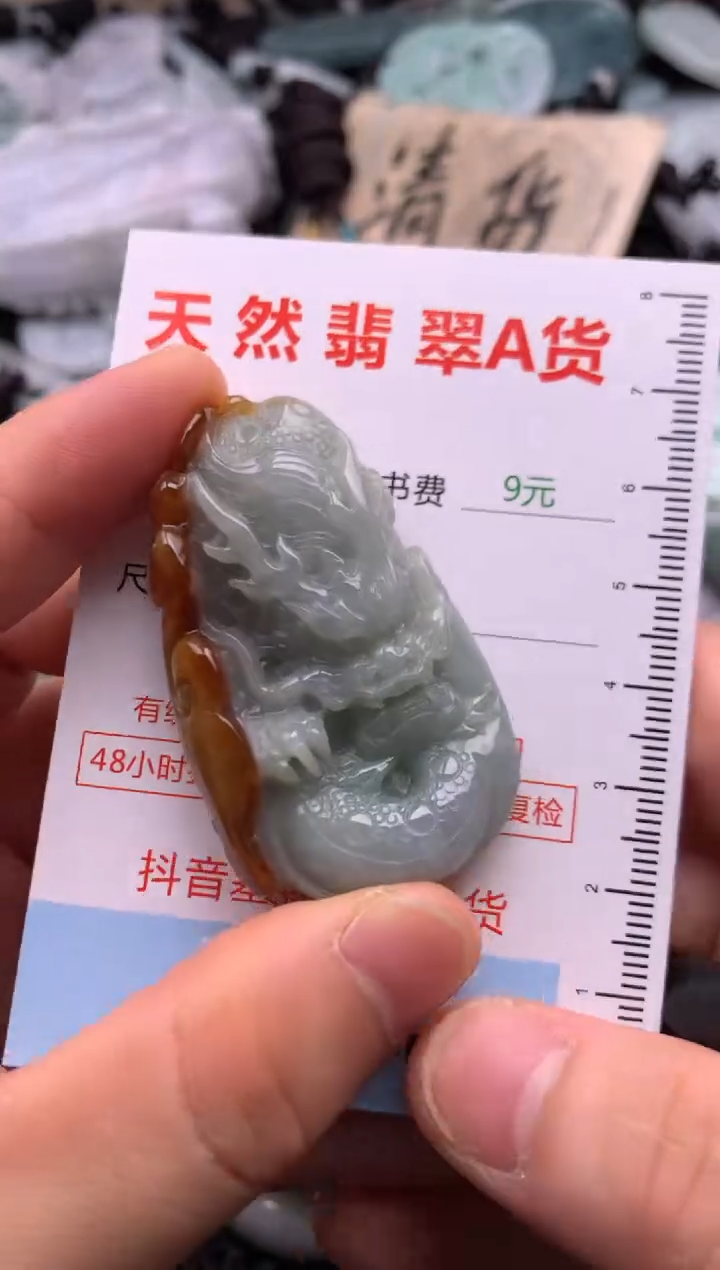 翡翠未镶嵌吊坠(不含链)1