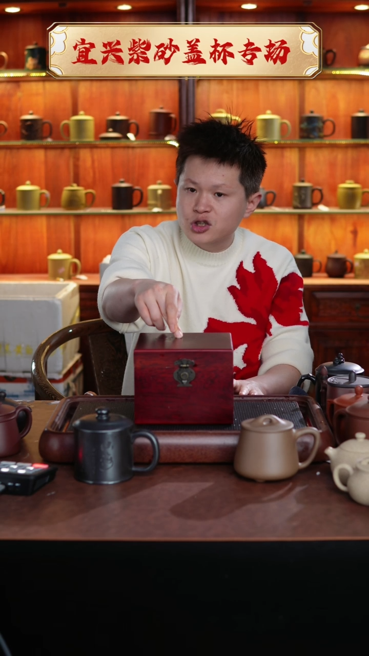 【闪购商品】紫砂茶杯紫砂壶非展示礼盒 @@CH01538