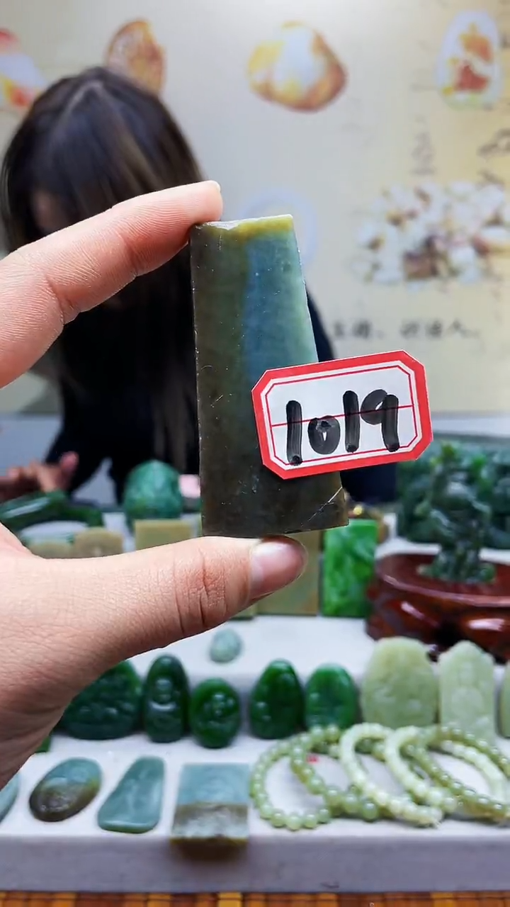 【闪购商品】和田玉挂件未镶嵌1