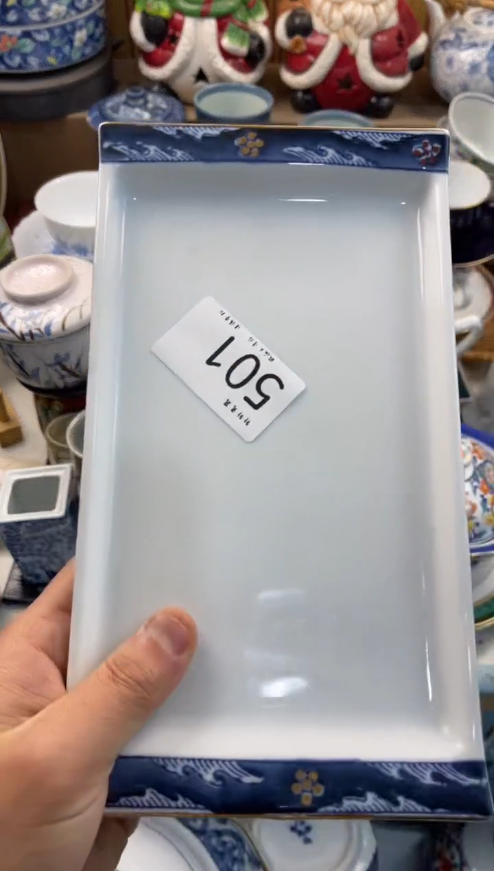 夏*店铺名称 轩轩瓷器 闪购类型 定向 夏雨